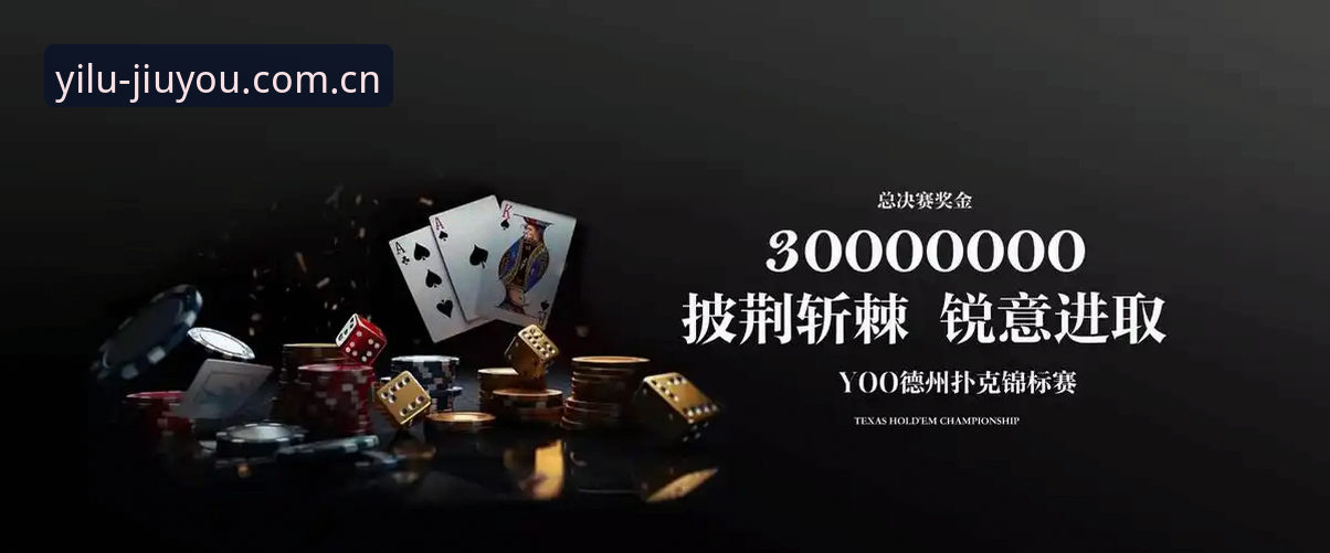 九游官网电脑版登录与手机版：哪个才是你真正的看球搭子？